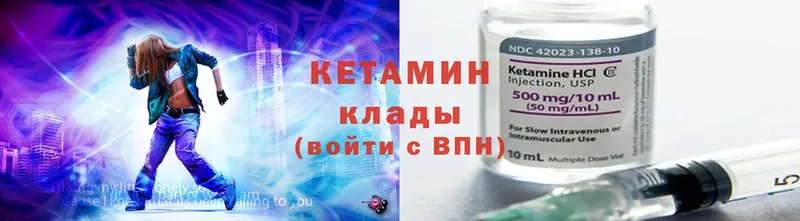 hydra ТОР  Новоалтайск  Кетамин ketamine 