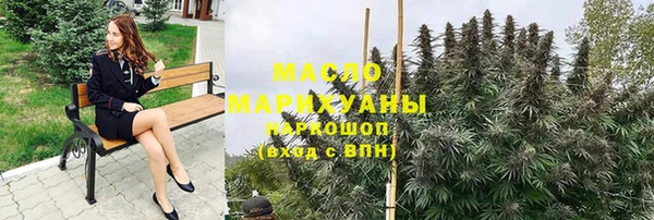 крисы Горнозаводск