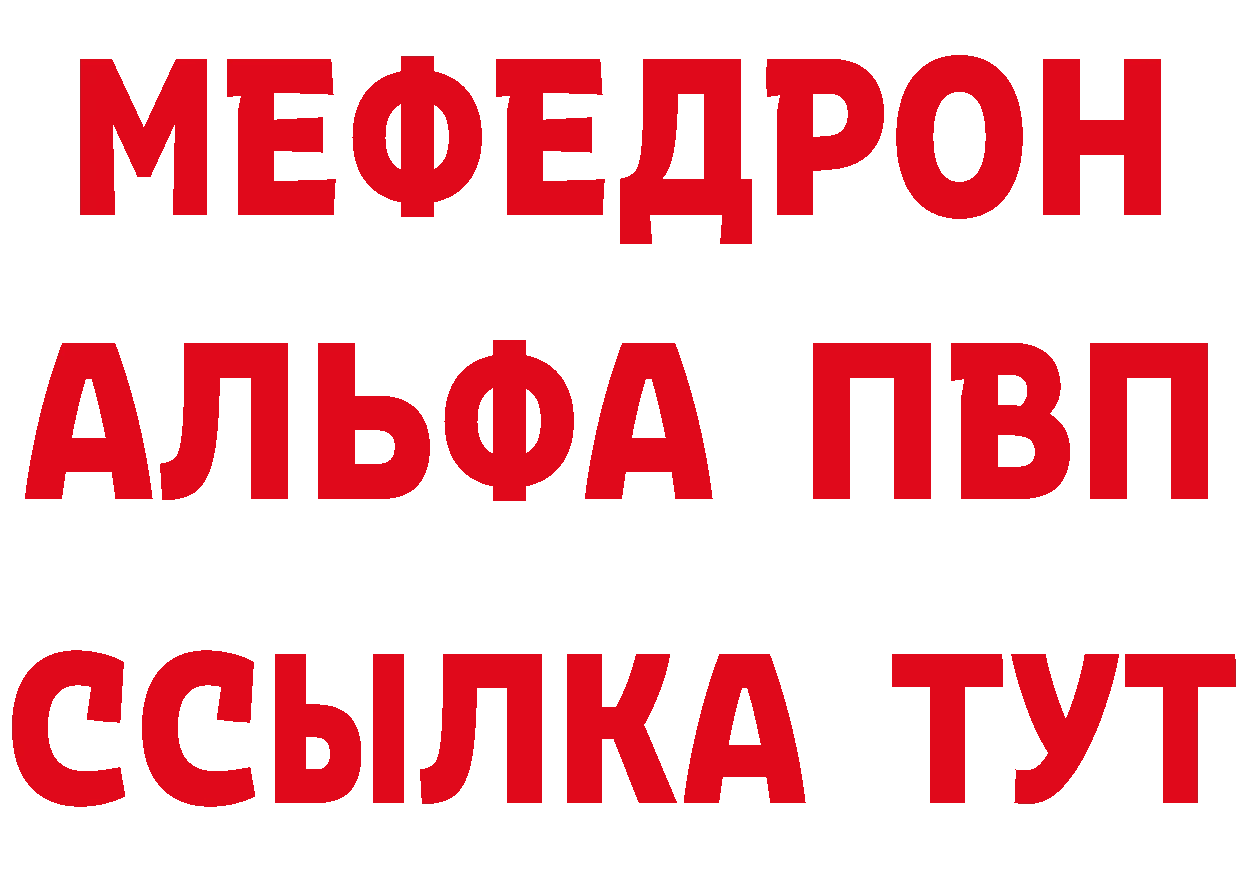 A-PVP Crystall зеркало дарк нет ОМГ ОМГ Новоалтайск