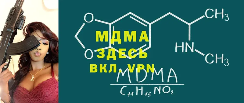 MDMA VHQ  Новоалтайск 